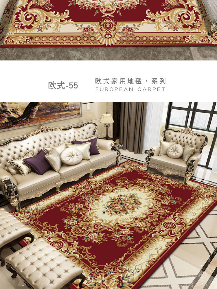 客厅地毯,地毯,欧式地毯