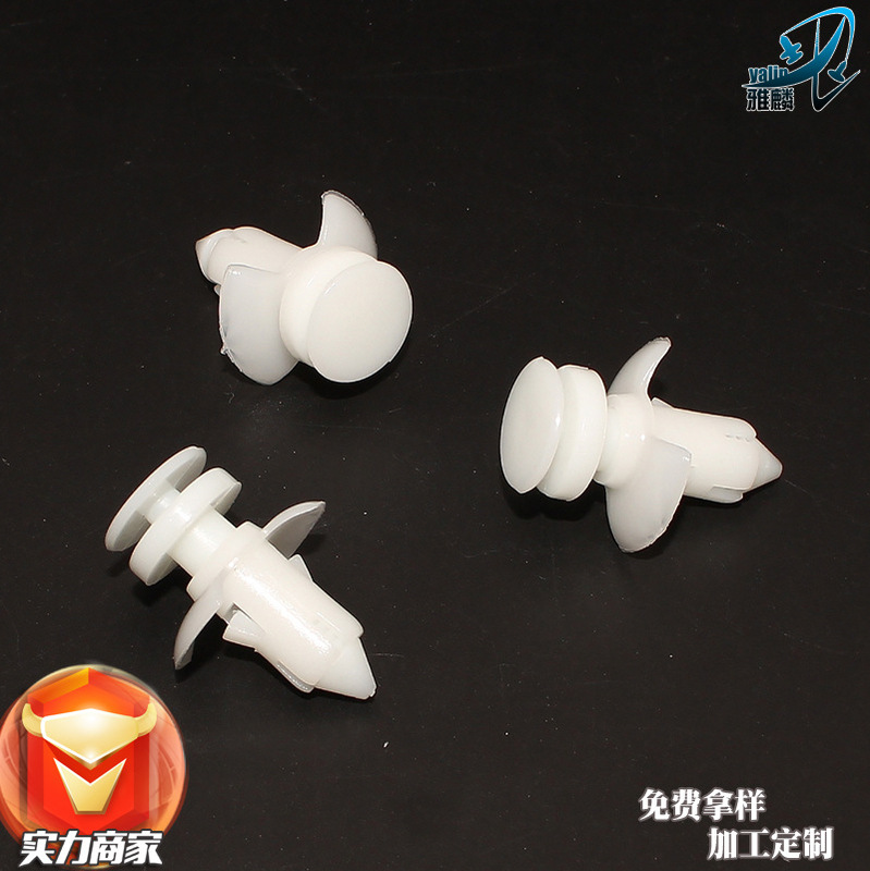 Applicable to Dodge Avengers Ram 1500 4500 5500 truck car applicable door panel guard buckle clip