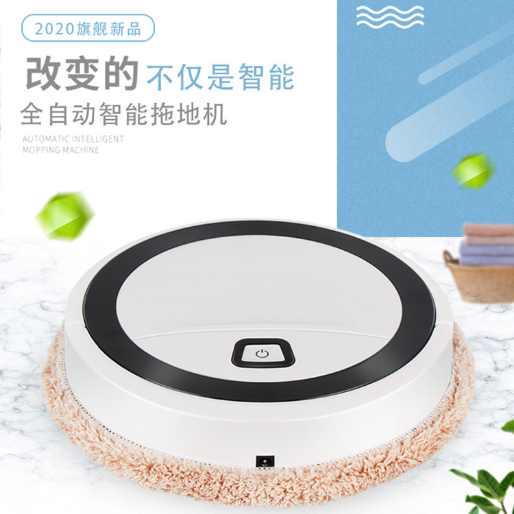 新款智能拖布机家用迷你拖地机器人全自动USB充电扫地机礼品OEM|ms