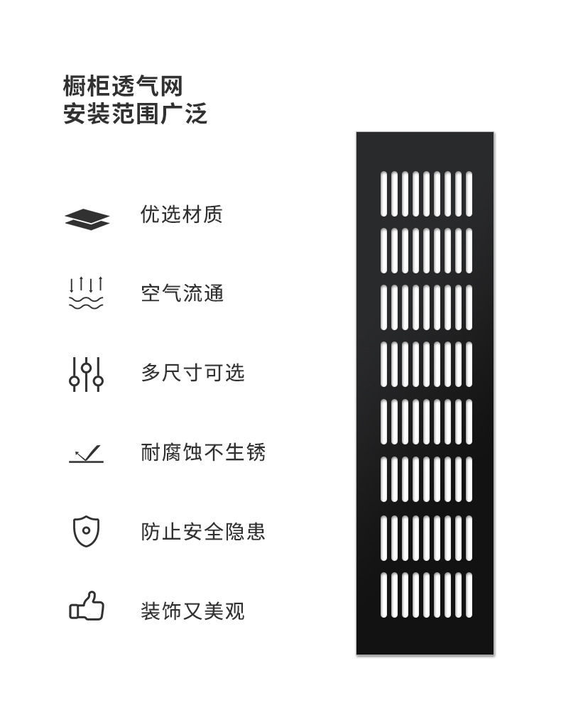 透气网黑色详情_02.jpg