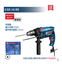 BOSCHGSB13RE/16RE {ٛ_荶๦ܼ