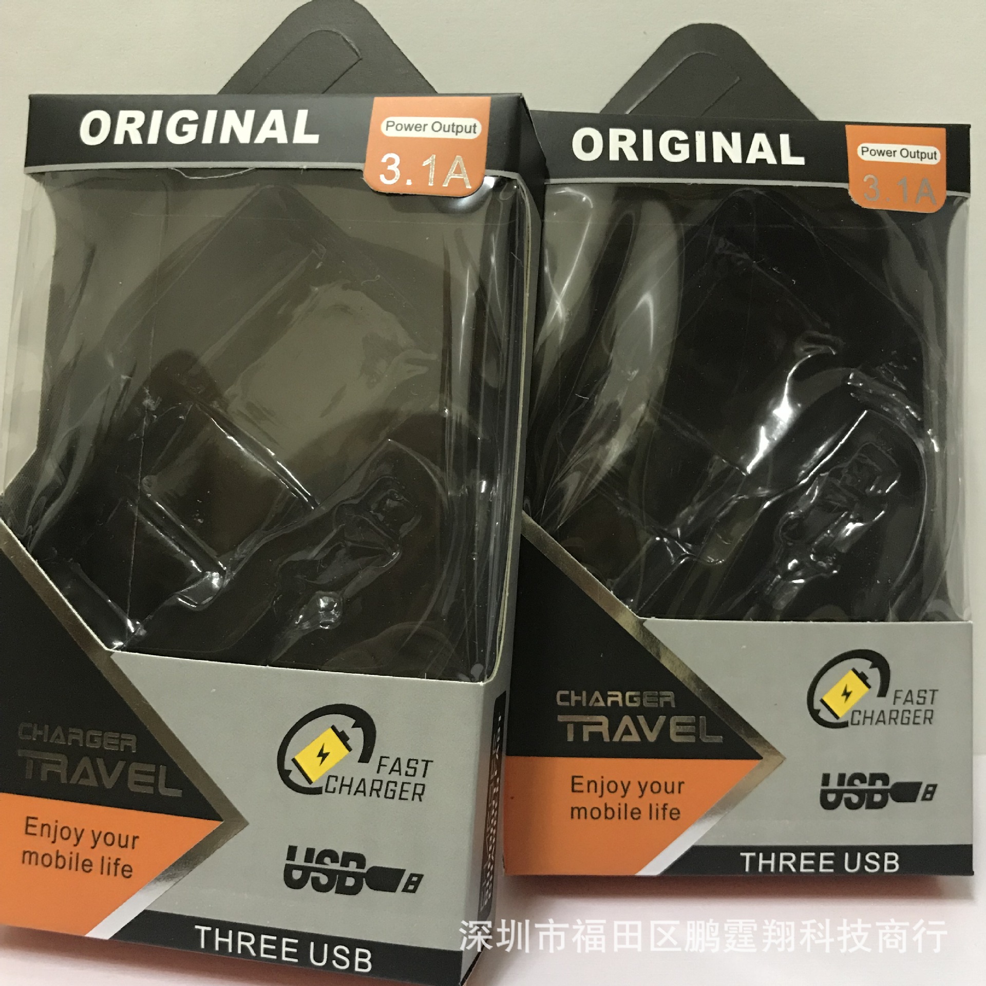 3.1A线充充电器包装盒 通用多款欧规充电器连数据线包装 厂家直销