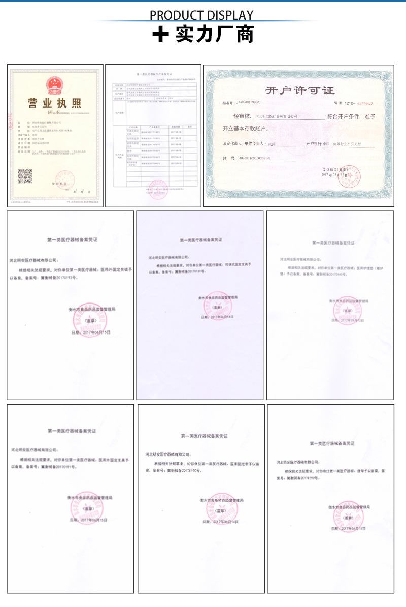 通用详情_09.jpg