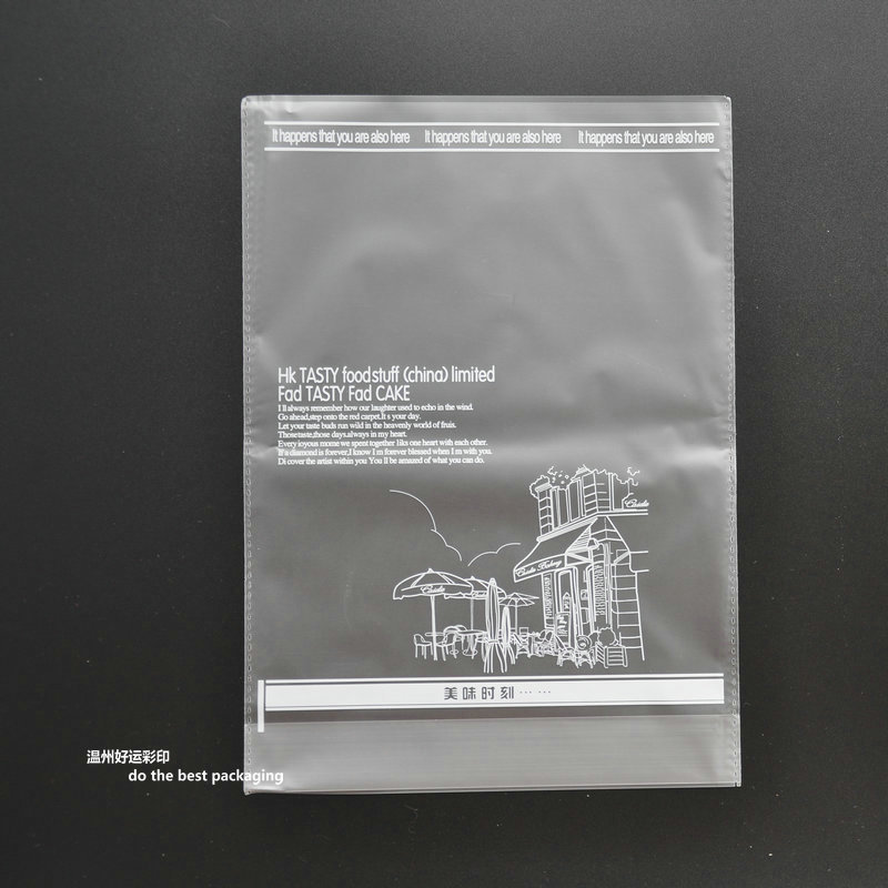 烘焙食品包装 点心磨砂袋 面包袋包装饼干自粘袋200个