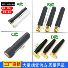 2.4G/4G/GSM/433/315/470/868/915MHZֱ^ڰɫz쾀