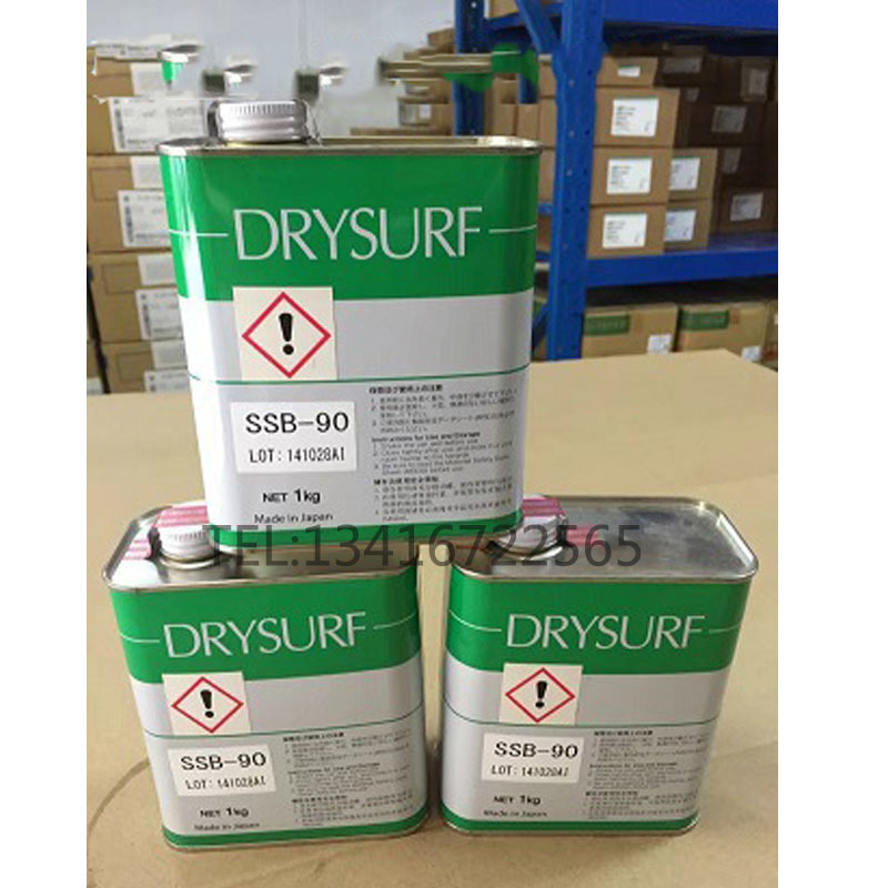 FUMIO富见雄SSB-90干性皮膜油SSB-90干膜润滑剂 挥发性润滑油