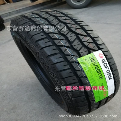 Off-road şinlər 265/60R18 Haval H9 Toyota