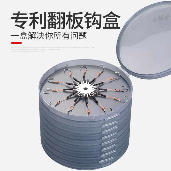 New Flap Hook Box Fishing Gear Box Anti-winding Storage Box Eight-claw Explosive Hook Reverse Hook Fish Hook Storage Box