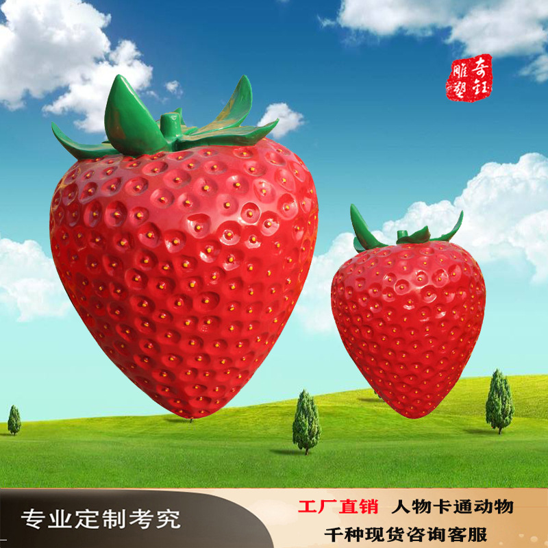锦州水果店：感受季节变换带来的甜蜜滋味