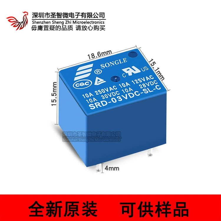 Реле Songle SRD-05VDC-SL-A 06V 09V 24V SRD-12VDC-SL-C 10A4/5 контакт