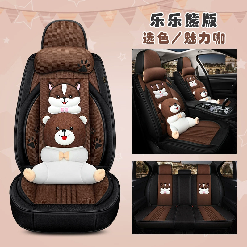 Universal seat, summer breathable chair