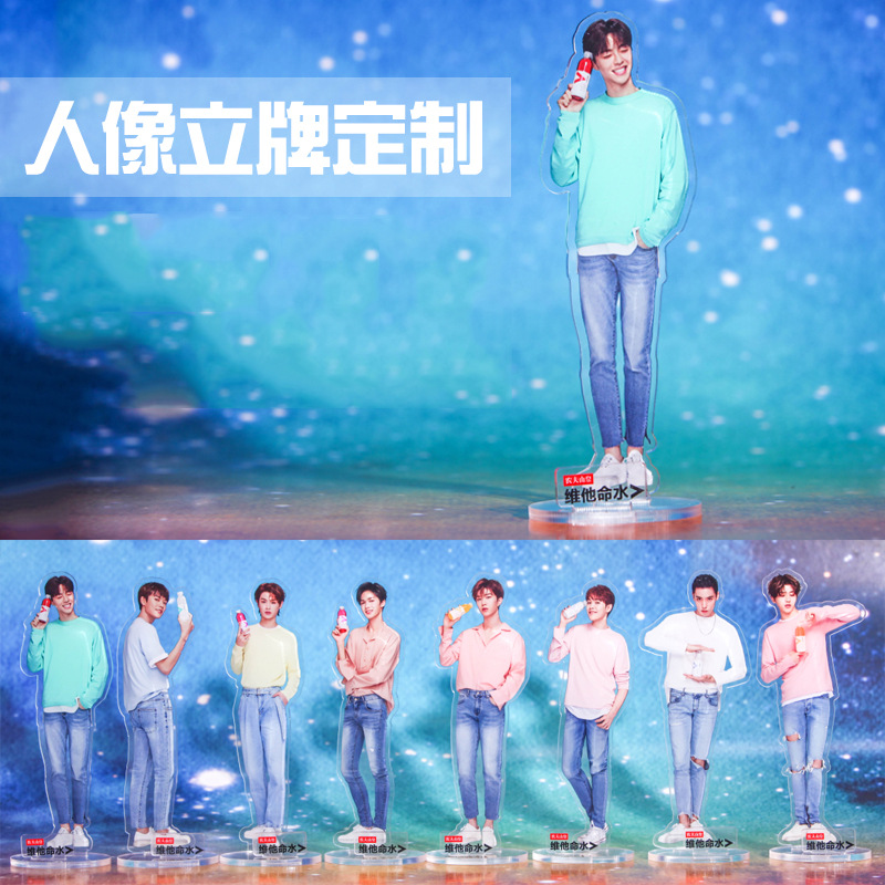 厂家定制卡通动漫亚克力立牌初音钥匙扣展示牌支架亚克力人物摆件