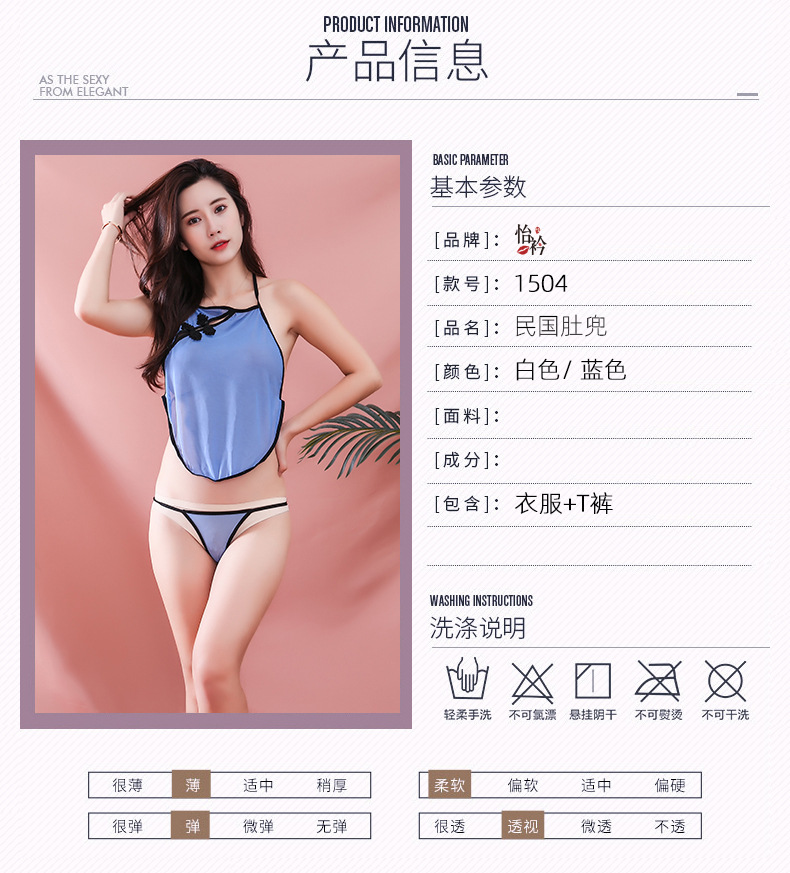 Soutiens-gorge YI WEI en Polyester - Ref 3369066 Image 7