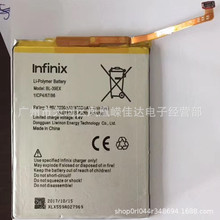 适用于 Infinix BL-39EX手机电池 x559内置电板批发