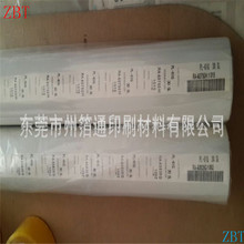 ���������R��C��PL-61G 30SL���z�C��Ĥ늻��X