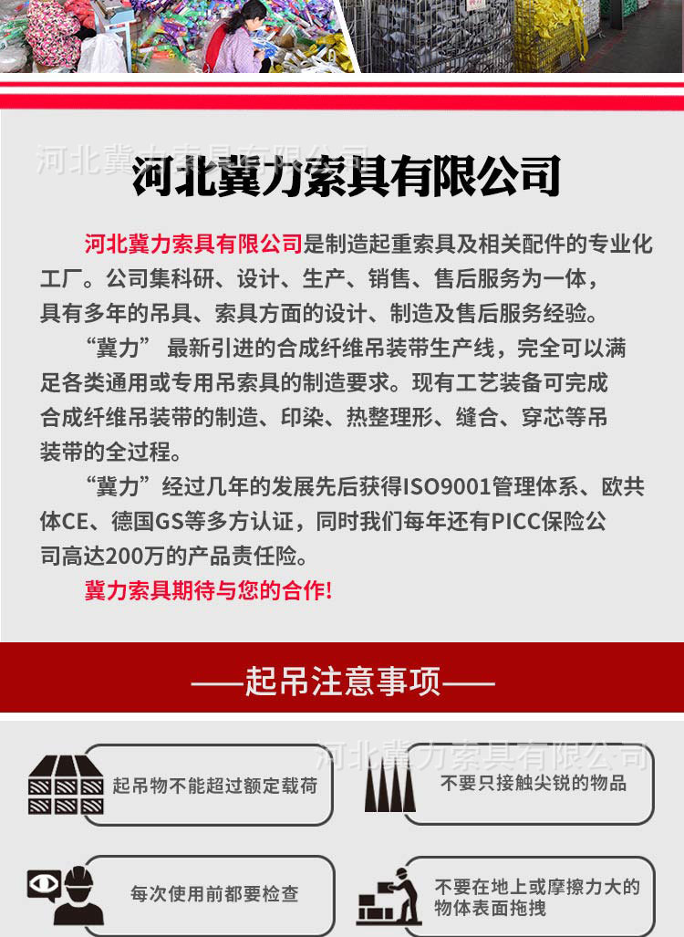 TIM图片20190418084202_21.jpg