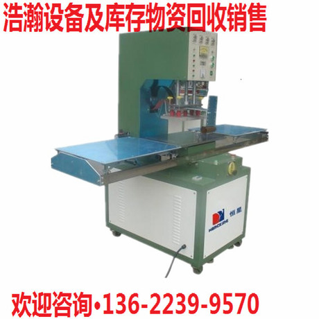 回收烫金机二手 H-195气动平面热转印压平机整过胶机熔断机打码机