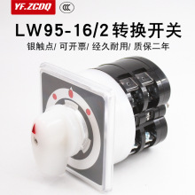 LW95-16/2���n�ɹ��f���D�Q�_�P�����p�Դ�ГQ늙C������Ԅ�LW5