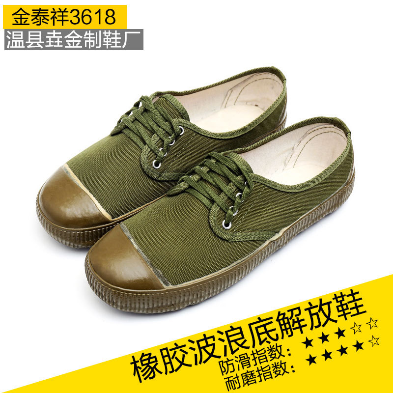 Taixiang original edition Army green Jiefang Xie Vulcanized rubber Labor Farmland construction site Military training spring and autumn Low Yellow shoes