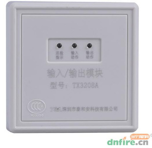 泰和安 TX3208A输入输出模块（停产，零库存）