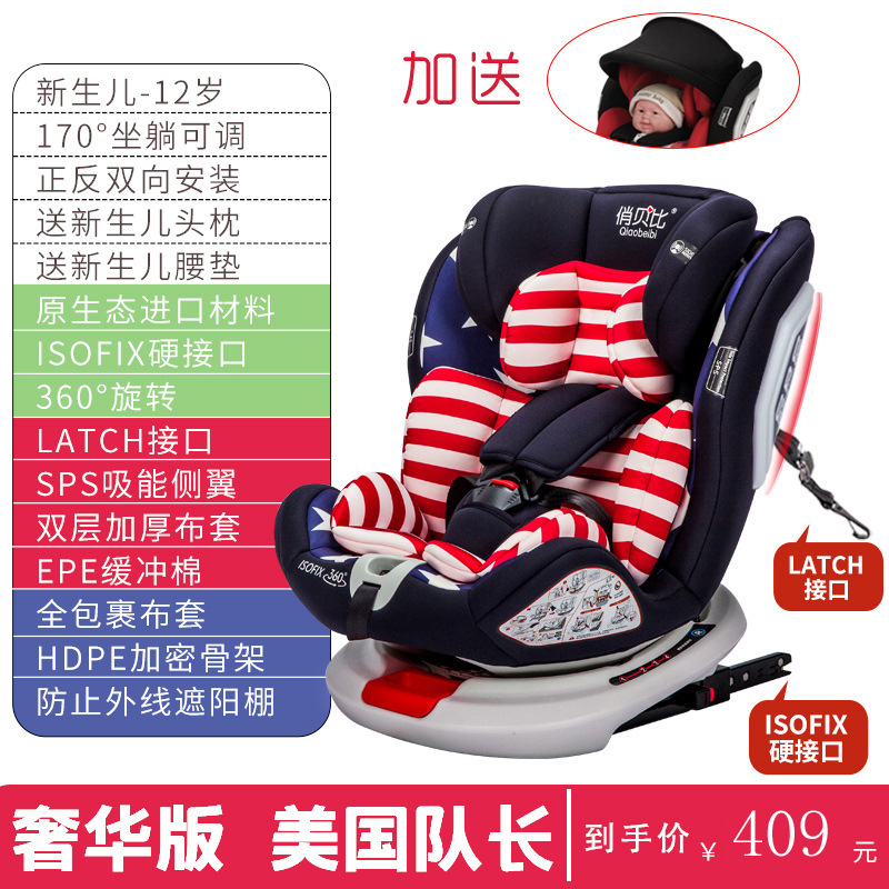 分类图_奢华美队+全配置+加厚+遮阳棚 拷贝