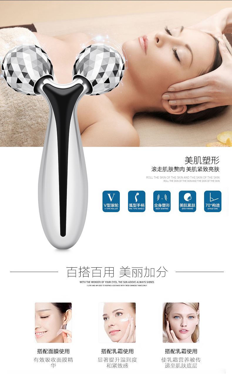 按摩滚轮---金银-副本_05