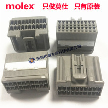 Molex0355642015⚤35564-2015B20ping2.50mm