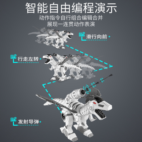 Extra large remote control dinosaur toy boy charging intelligent tyrannosaurus rex simulation animal robot 3-6 years old