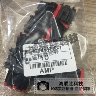 AMP 接插件 胶壳 1456985-1 TE 端子1393367-1-阿里巴巴