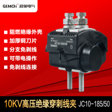 10KV��|���̾��AJC10-185/50�߉��^�����̾��A���ƾ�Ƥ