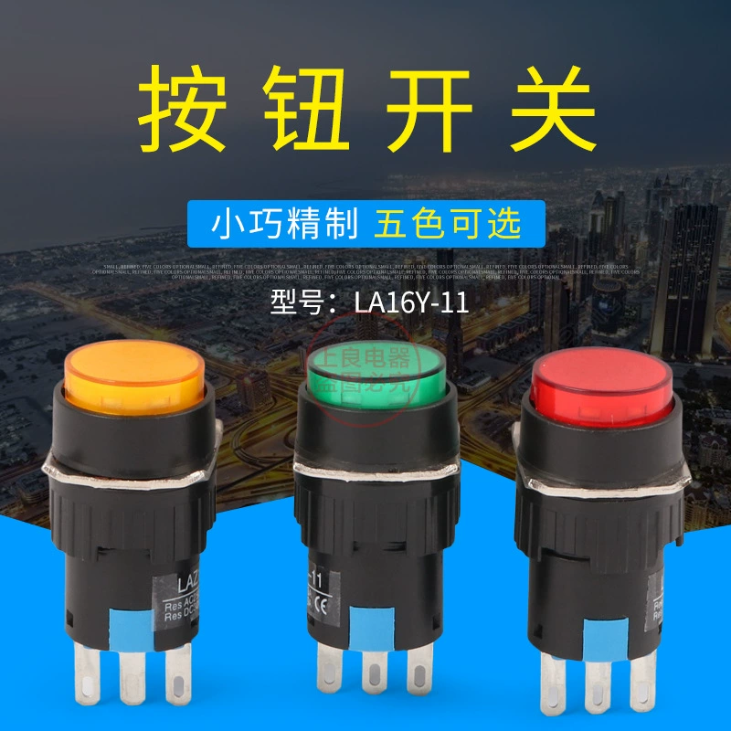 LA16Y-11 без фонарей без замков