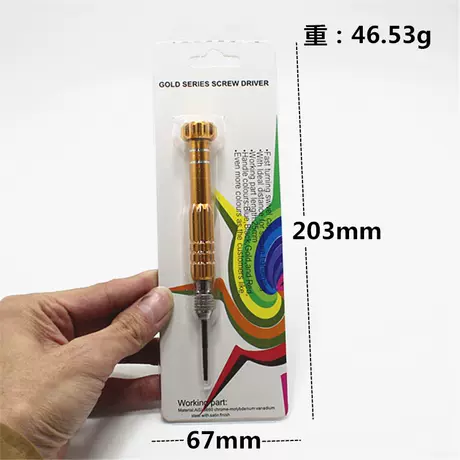 Five-in-one [card packaging]]
