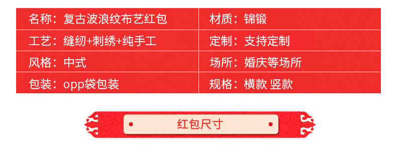 第一款详情_06