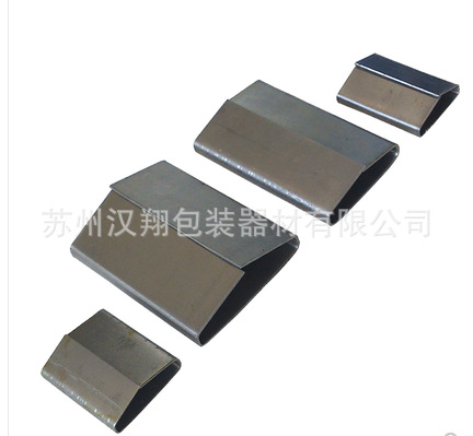 钢扣 高强度钢扣 铁皮镀锌打包扣防锈扣夹子 苏州铁皮钢带打包扣