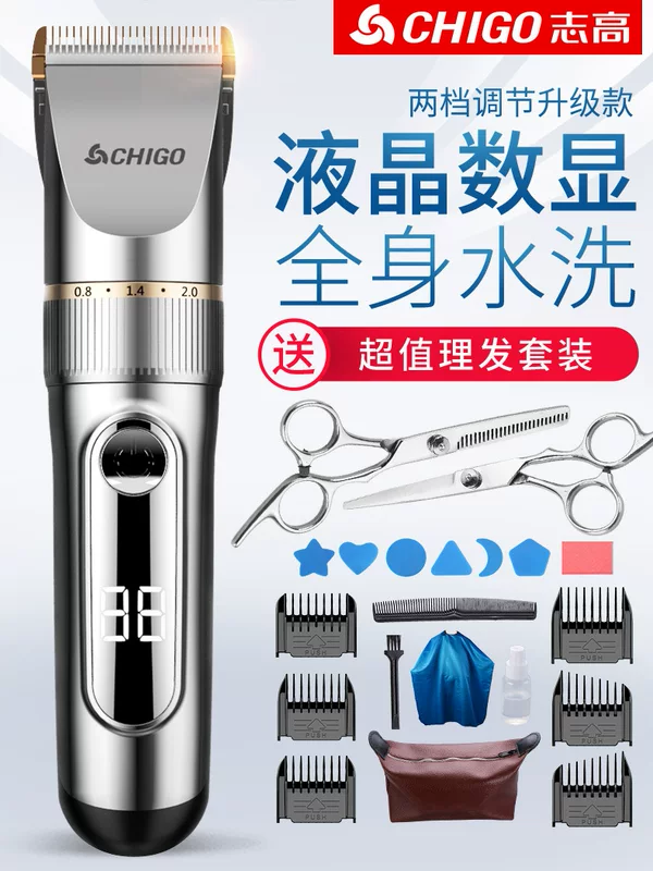 Hair clipper, rechargeable tools set for adults for home use charging, full set