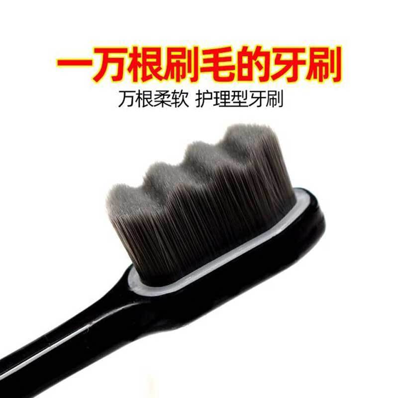 Ten thousand bristles Super Soft Cloud Brush Superdense Charcoal fur toothbrush Independent packing Super Source of goods Adult section