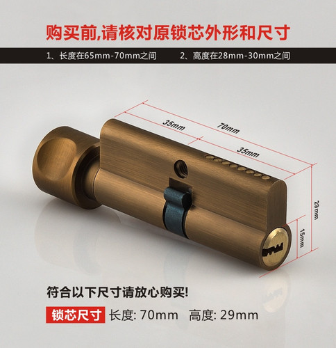 Fulaiya Tail-End Old-Style Single-Tongue Lock Core Indoor Wooden Door Room Bathroom Small 70 Single-Opening Household Universal Type