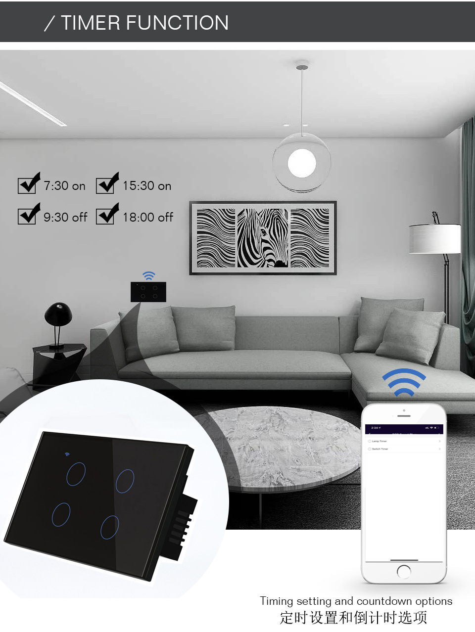 智能插座详情页-11_10