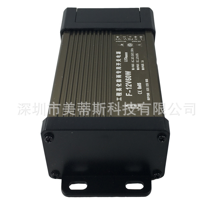 Switch key, power supply, LED light strip, 12v, 60W
