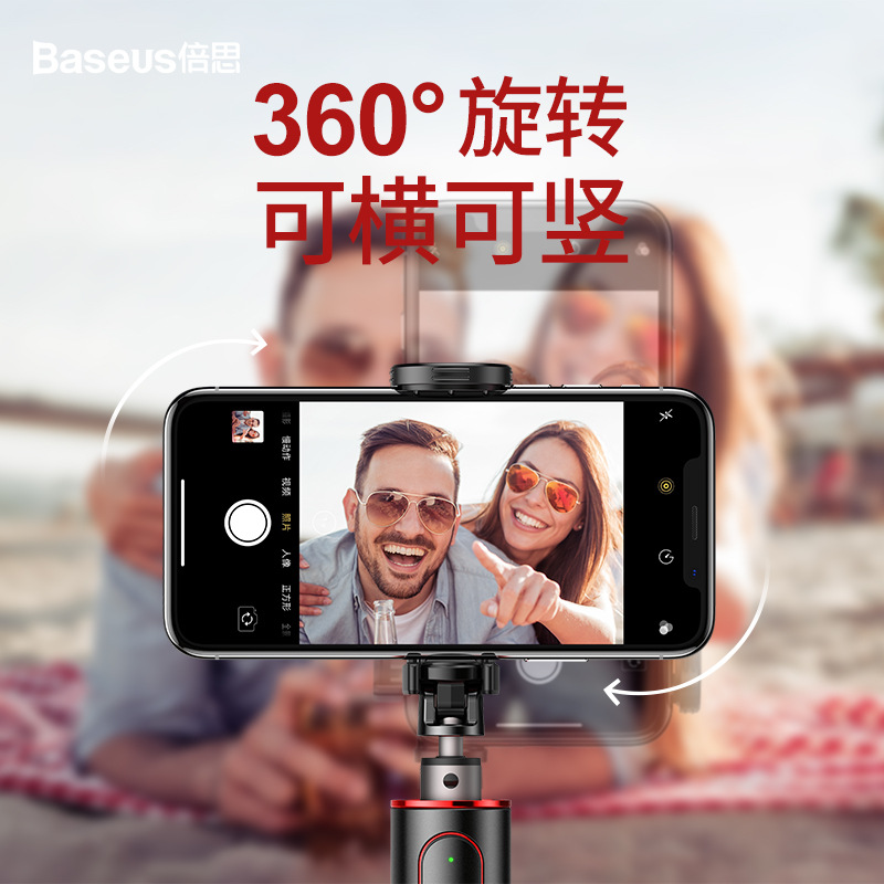 Perche selfie en Alliage d aluminium - Ref 3387050 Image 3