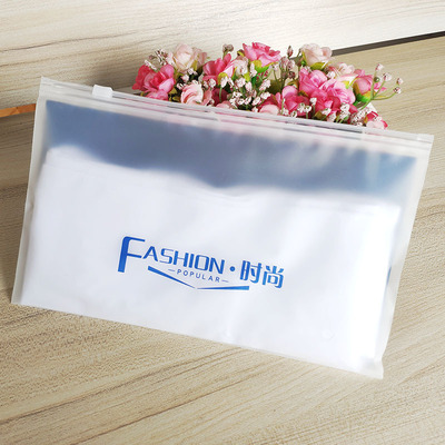 現貨 EVA磨砂透明拉鏈袋 內褲襪子包裝袋 裹胸打底褲拉鏈自封袋