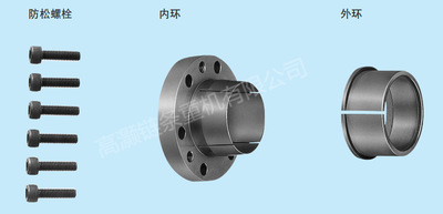 TSUBAKI 椿本动力锁 PL018×022EF