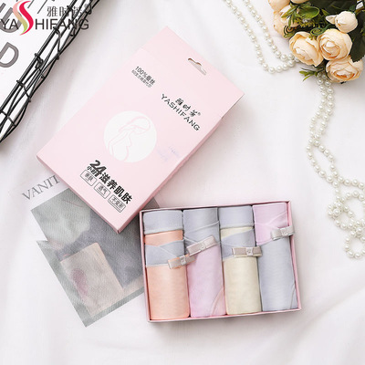 盒装新款莫代尔孕妇内裤女低腰托腹怀孕期底裤透气大码孕妇三角裤|ms