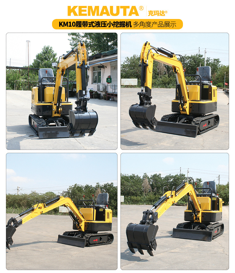 微型挖掘機(jī) 小型挖掘機(jī) 小挖機(jī) 挖機(jī)勾機(jī)新款 現(xiàn)貨