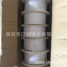 ֱ�N�~���C����2*0.3/3*0.5/6*0.3/6*0.4�l�y�Ӿ��~�� H65�S�~��