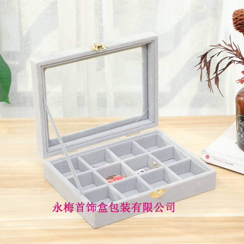 小12格珠宝箱