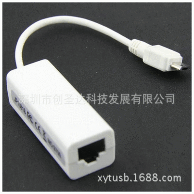 Factory wholesale USB NIC Micro T port Tablet PC Wired Surf the Internet 5P turn RJ45 External NIC