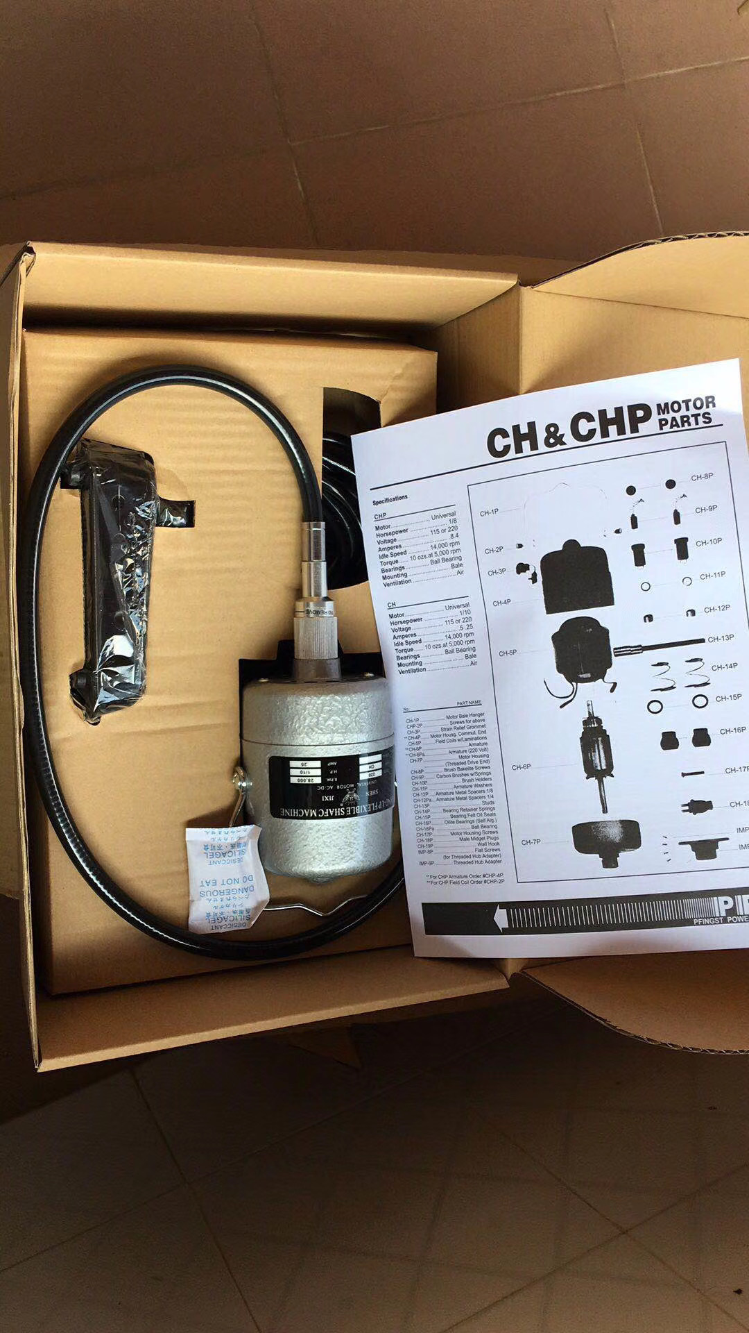 供应保利达吊磨机（首饰工具，吊磨达）(图)