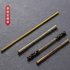 如意金箍棒齊天大聖孫悟空猴子配件茶寵擺件精品靈陽棒子定海神針