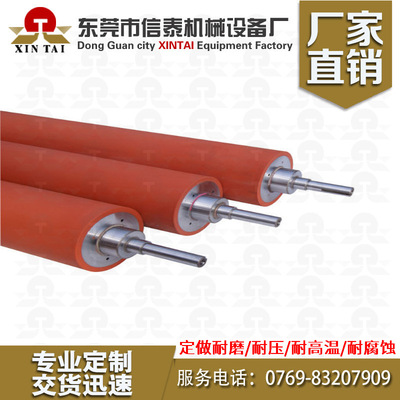 定做打印机胶辊 热转印硅胶辊 pu包胶印刷滚筒 耐高温耐磨展平辊